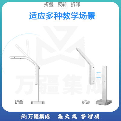 希沃（seewo）SC08 1300万像素无线展台