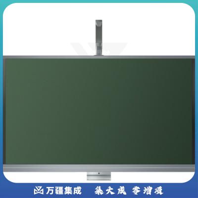 希沃（seewo）SW20 记易黑板