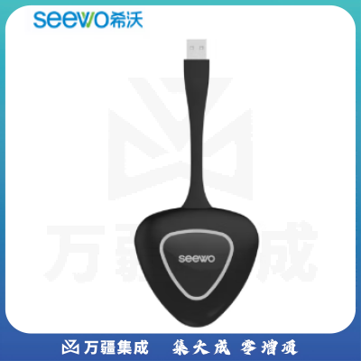 希沃（seewo）SM01 无线传屏