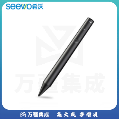 希沃（seewo）SP20 激光智能笔