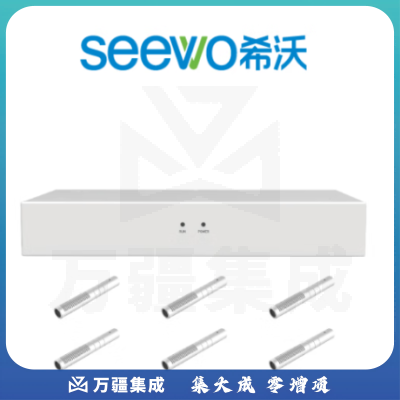 希沃(seewo)音频处理套件AC30(含软件)