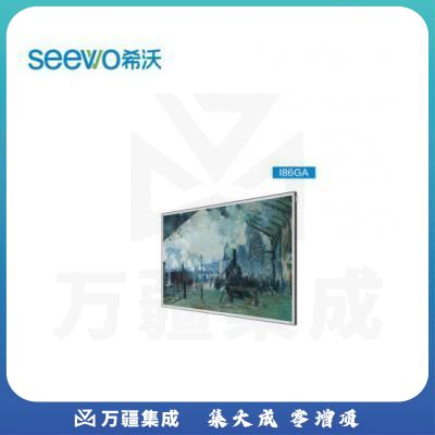 希沃（seewo）I86GA 信息发布器（云屏）