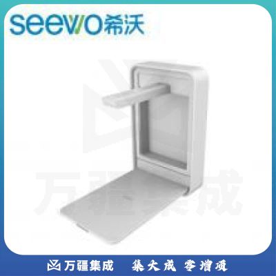 希沃（seewo）SC06 500万像素壁挂式展台