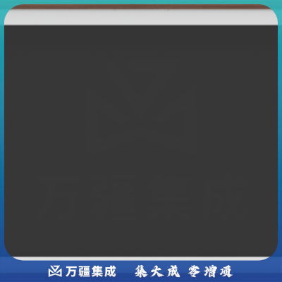 希沃(Seewo)云屏I55GB信息发布显示设备
