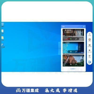 希沃（seewo）在线课堂互动系统