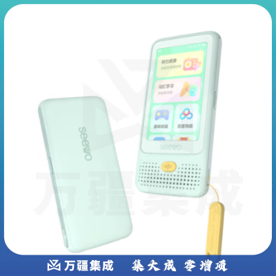 希沃随身听力机S1仙野绿 英语随身听英语听力学习机 智能学习机口语听力练习机分级听说机64G