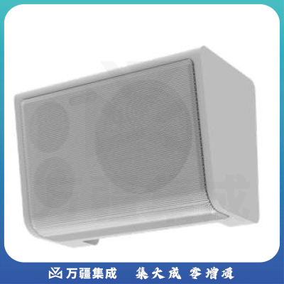 希沃(Seewo)SS20B 一体化有源音箱
