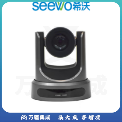 希沃VC32高清摄像机 1080P 网络摄像机