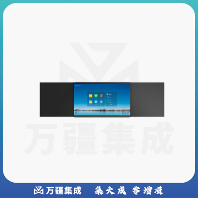 希沃 智慧黑板 98寸 BV98EM(I5 8G 256固态)