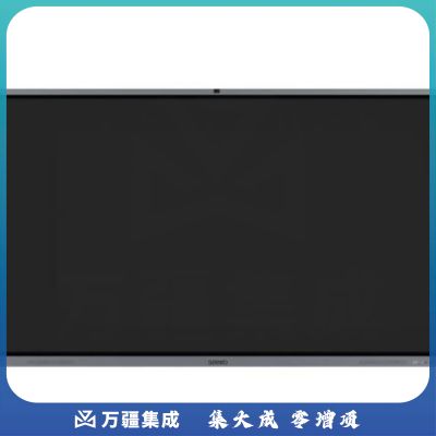 希沃（seewo）FV65EB 65英寸交互智能平板