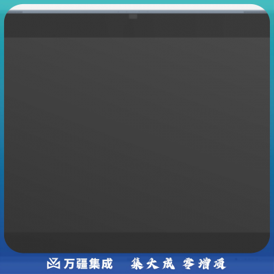 希沃(seewo)智慧黑板BV86ES