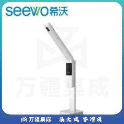 希沃（seewo）SC08 1300万像素无线展台