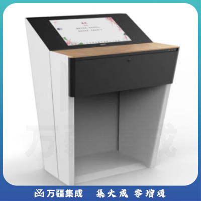 希沃（seewo）TS01 智能讲台