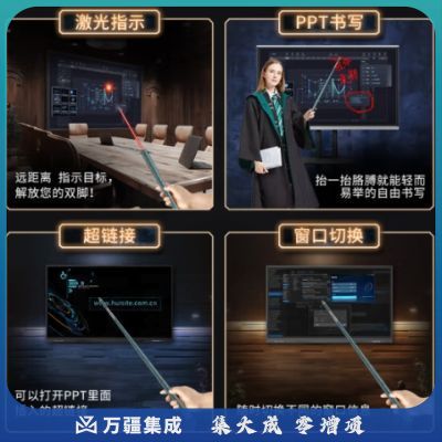 惠斯特Z3墨绿色红光翻页笔教师用多媒体翻页笔伸缩教鞭魔法棒希沃白板一体机可书写触控笔戒尺教学指读棒