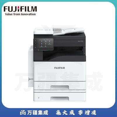 富士胶片（FUJI FILM）Apeos 2350NDA A3黑白复合机 a3a4打印机 商用办公（S2110nda升级版）双纸