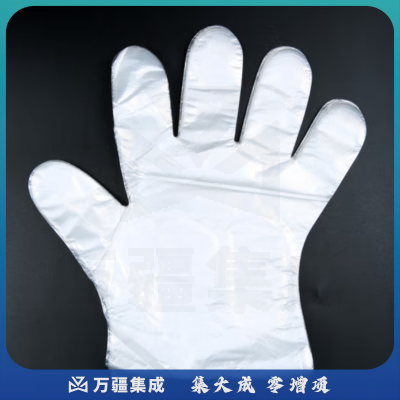 巨联（JULIAN）一次性手套 50副/包 食品餐饮 美容 家务 卫生厨房一次性手套