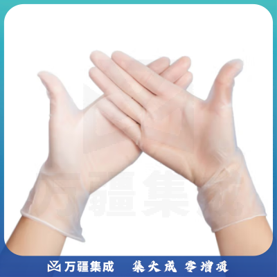 援邦 小号一次性手套【100只】 一次性透明防护手套 PVC磨砂加厚防水防污抗酸碱耐腐蚀