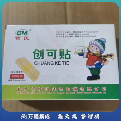 便利贴100片装
