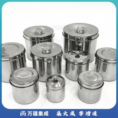 不锈钢罐子 罐酒精罐棉花缸 油膏罐敷料棉球纱布缸 8cm【201不锈钢】普通