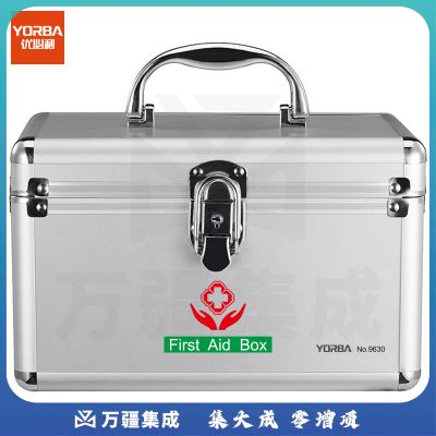 铝合金小型药箱 家庭急救药品收纳箱应急箱 9英寸收纳箱 9630
