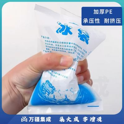 一次性冰袋